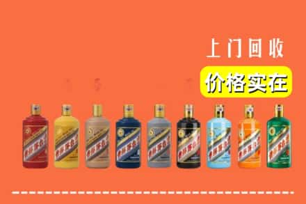 日喀则岗巴烟酒回收