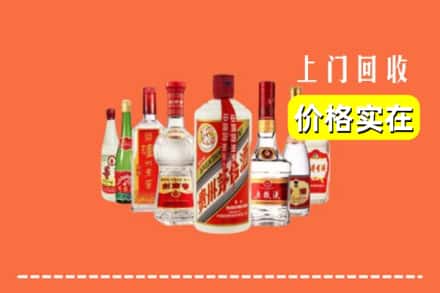 日喀则岗巴回收烟酒