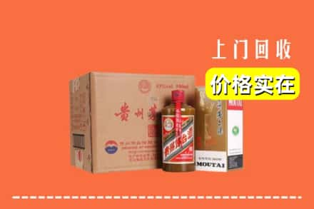 日喀则岗巴回收精品茅台酒