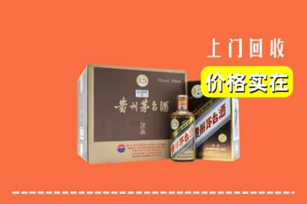 日喀则岗巴回收彩釉茅台酒